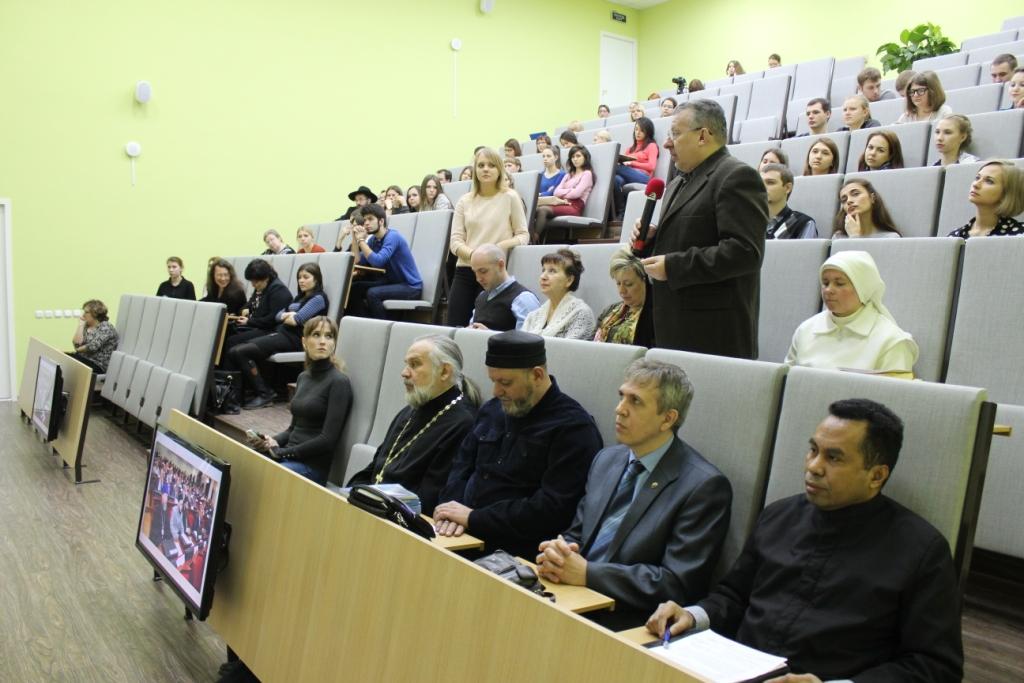 В ВолГУ обсудили роль религии в современном обществе.JPG